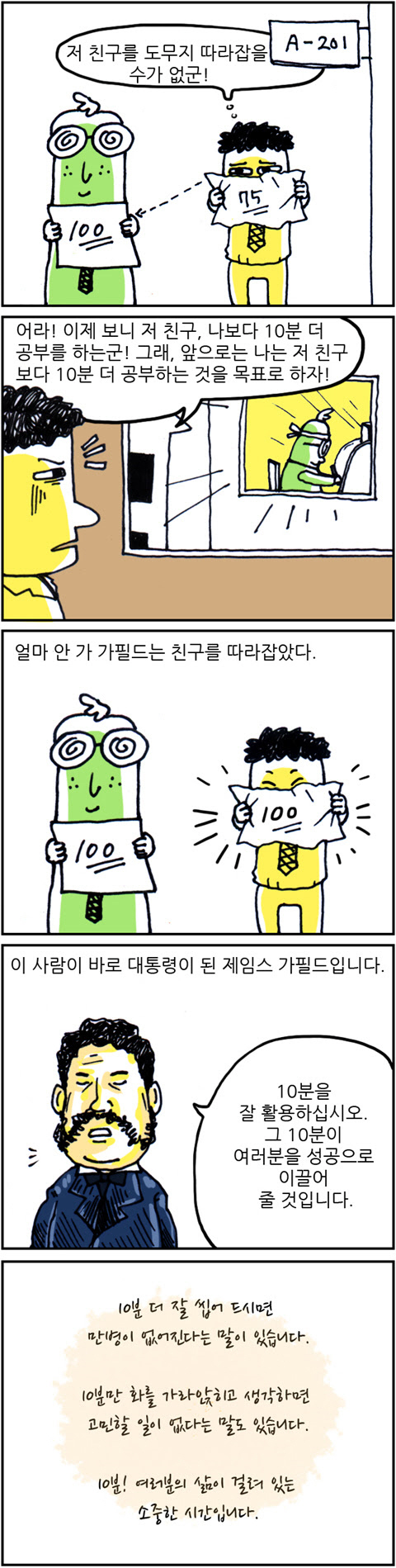 10분.jpg